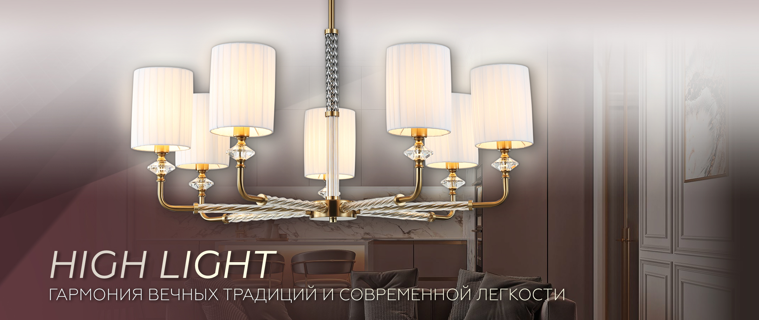 Ambrella-HIGH-LIGHT_july